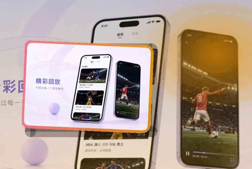 开云 综合体育服务 APP